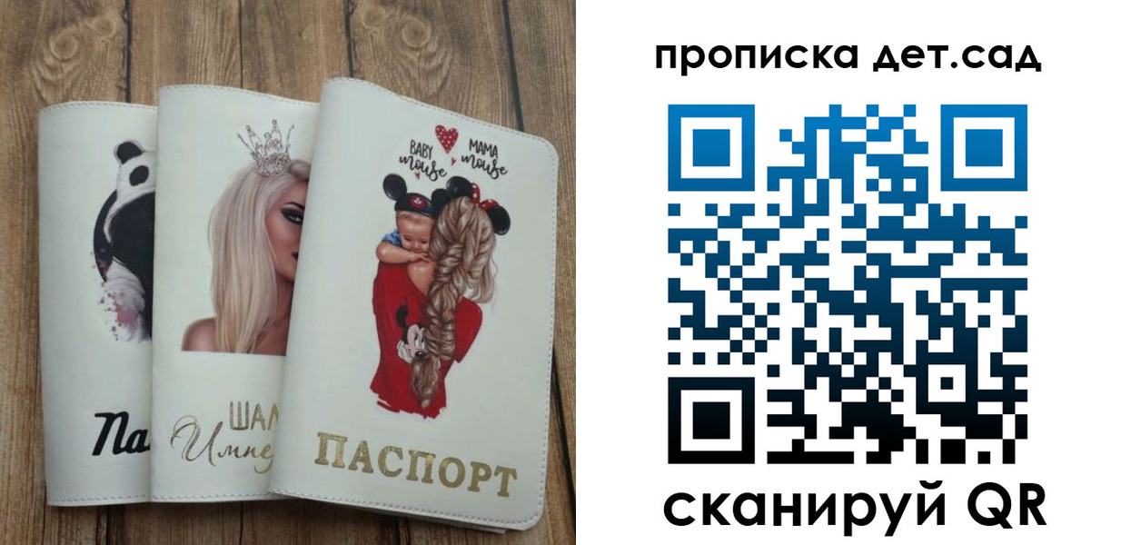найти адрес прописки в Кеми