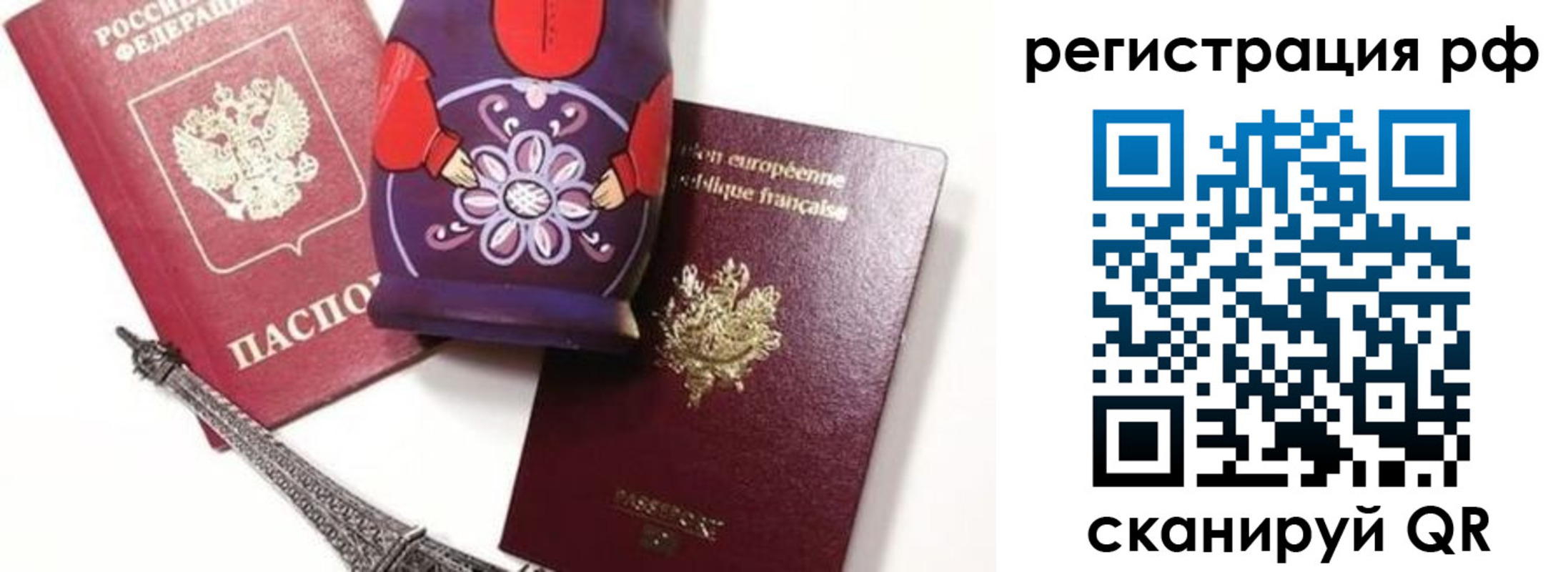 прописка гарантия в Кеми