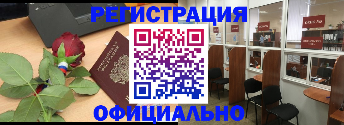 регистрация для школы в Кеми