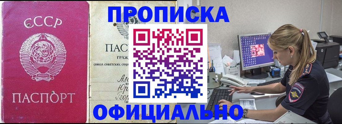 миграционный учет в Кеми