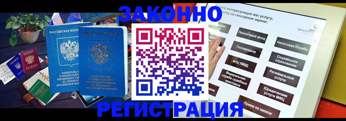 регистрация для дет. сада в Кеми