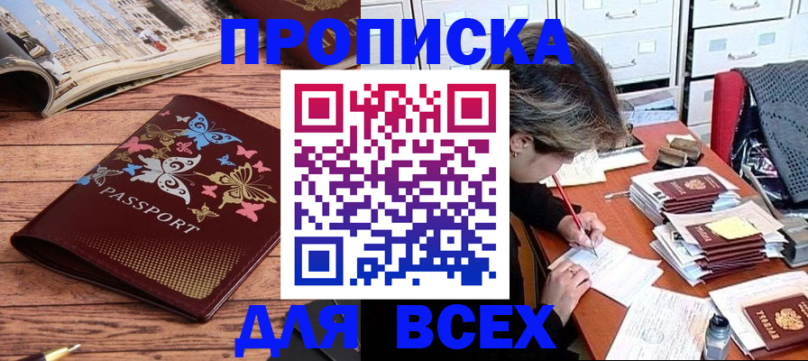 регистрация в Кеми